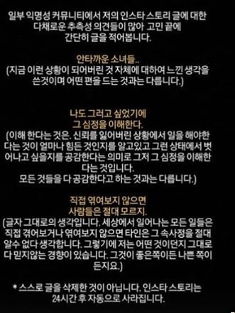 길학미 인스타그램