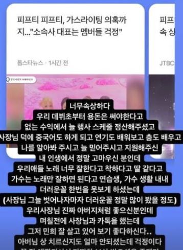 김민희 인스타그램