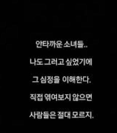 길학미 인스타그램