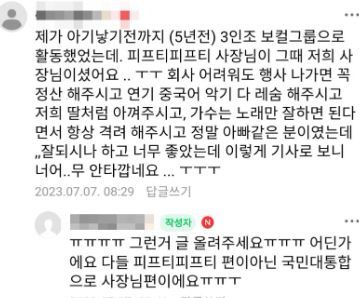 온라인 커뮤니티