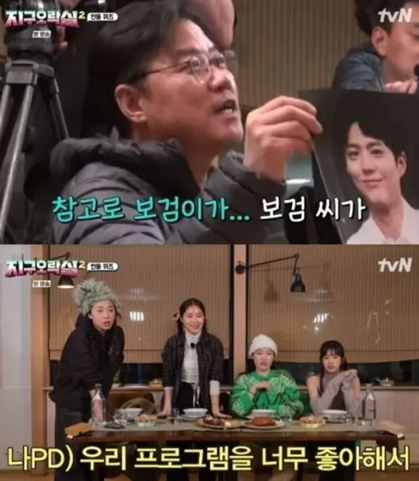 tvn 제공