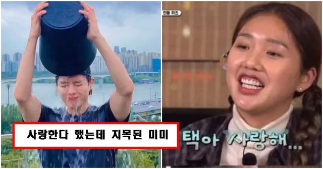 tvn 화면 캡처, 박보검 sns