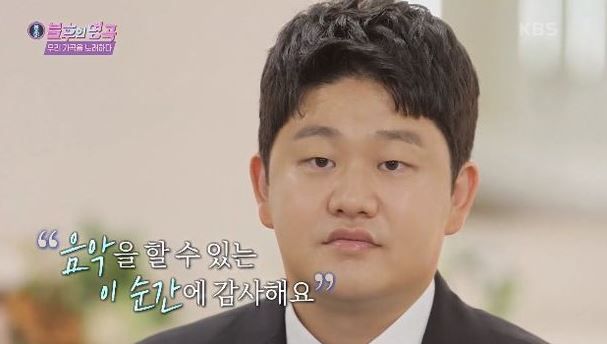 불후의 명곡 방송 화면/KBS 제공