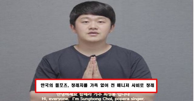 최성봉 유튜브 채널 갈무리