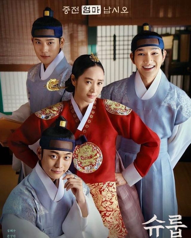 사진=김혜수 인스타그램