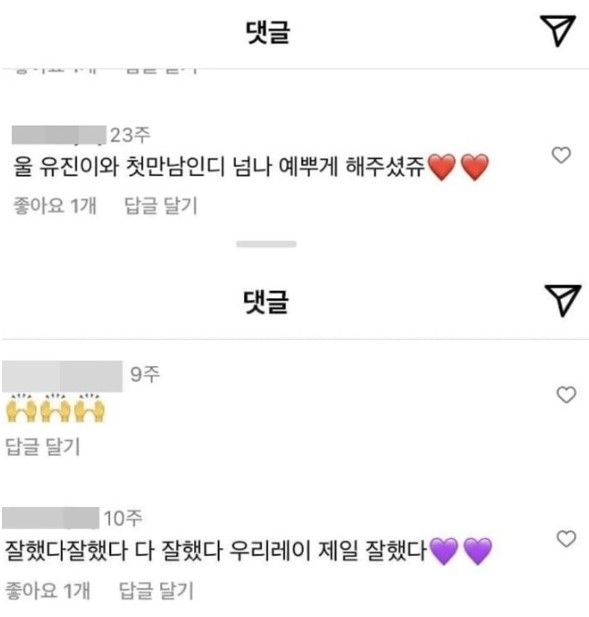사진=온라인 커뮤니티