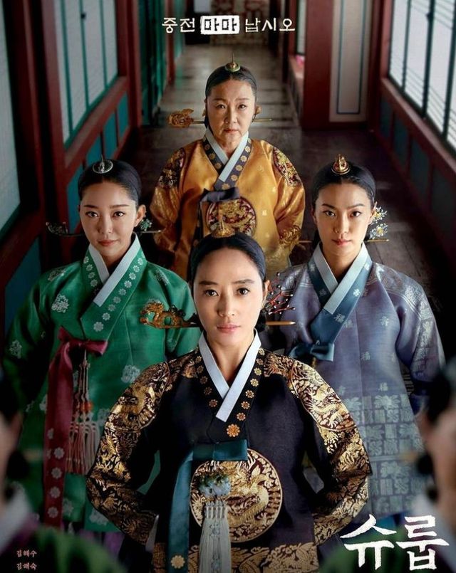 사진=김혜수 인스타그램