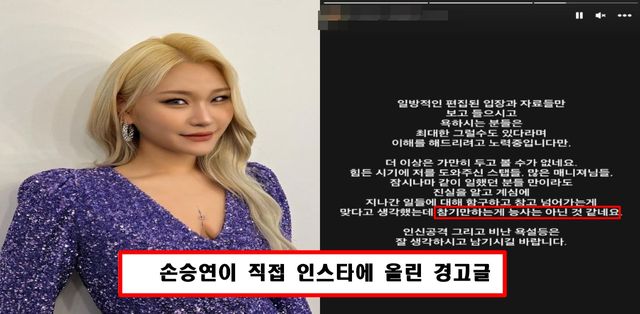 손승연 인스타그램