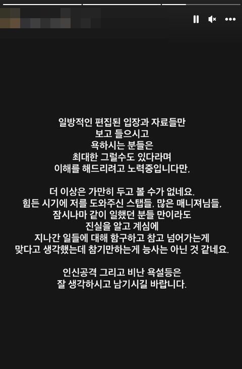 손승연 인스타그램