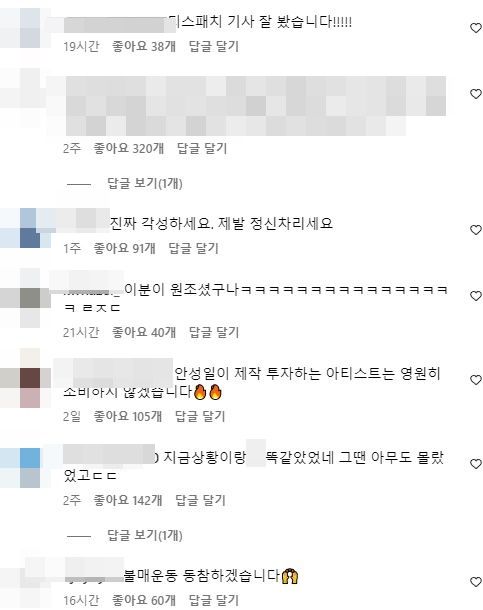 손승연 인스타그램