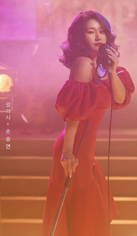 손승연 인스타그램