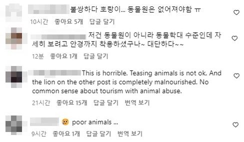 사진=황정음 인스타그램