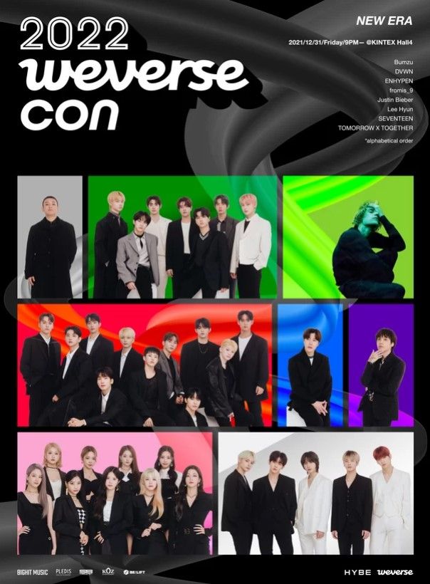 하이브 제공