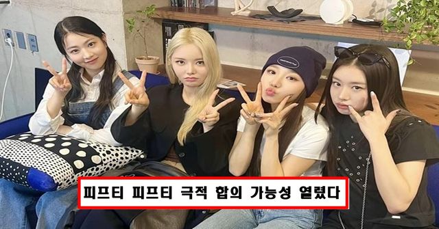 피프티 피프티 인스타그램