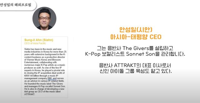 연예뒤통령 이진호 갈무리