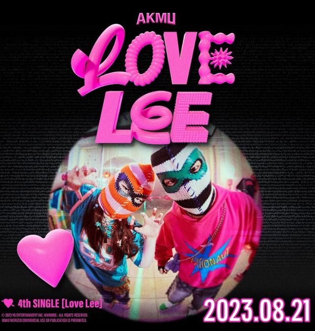 사진=악뮤 인스타그램