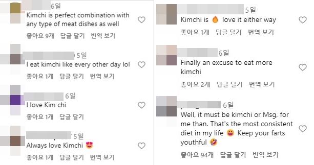 사진=nextshark 인스타그램