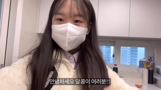 사진=띠예 유튜브