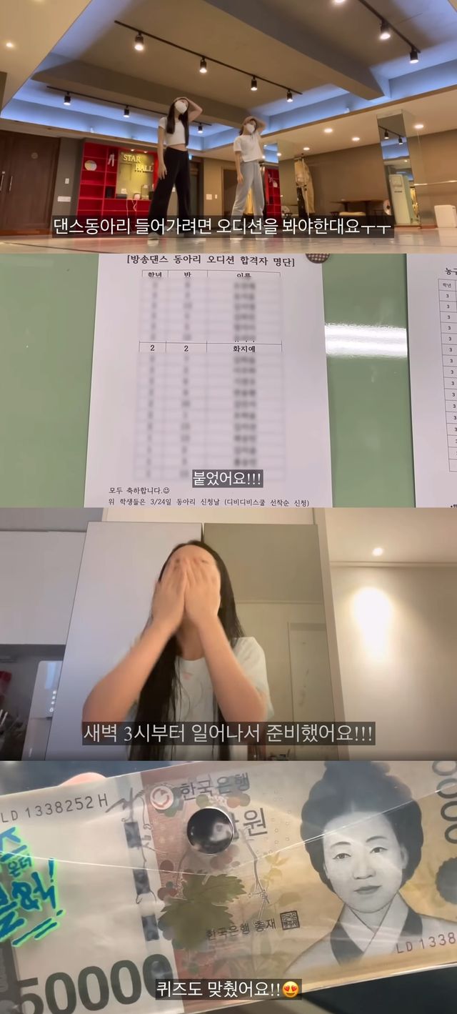 사진=띠예 유튜브