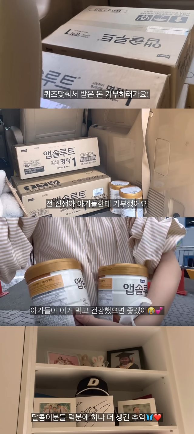 사진=띠예 유튜브