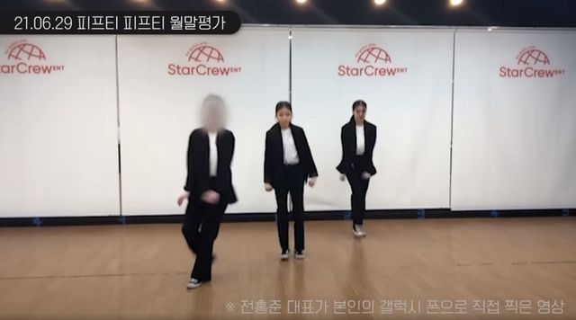 연예뒤통령 이진호 유튜브 캡처