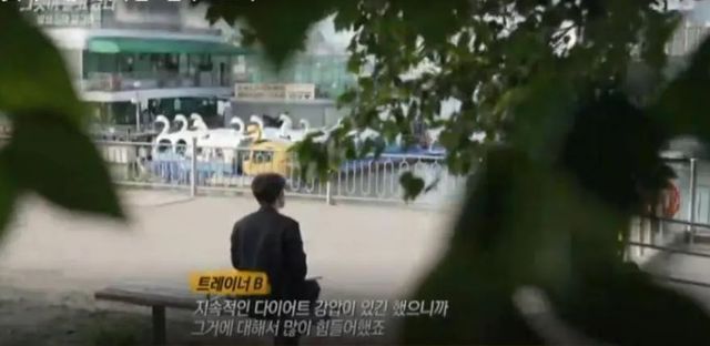 그것이 알고싶다 캡처