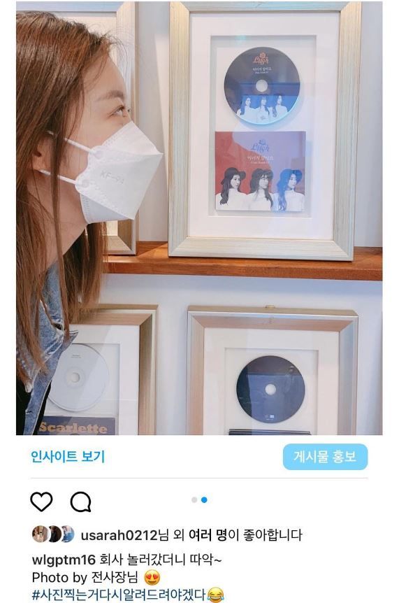 더리쉬 김제이미 인스타그램