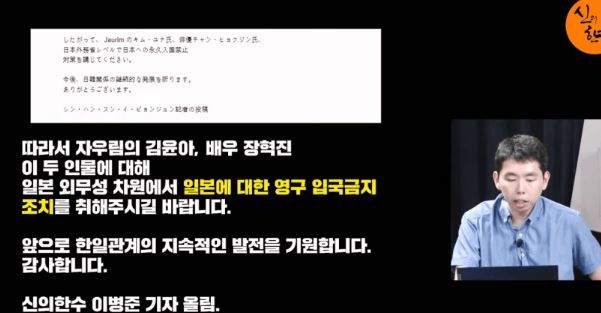 신의한수 유튜브 채널 갈무리