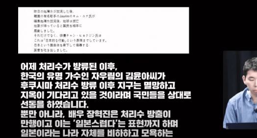 신의한수 유튜브 갈무리