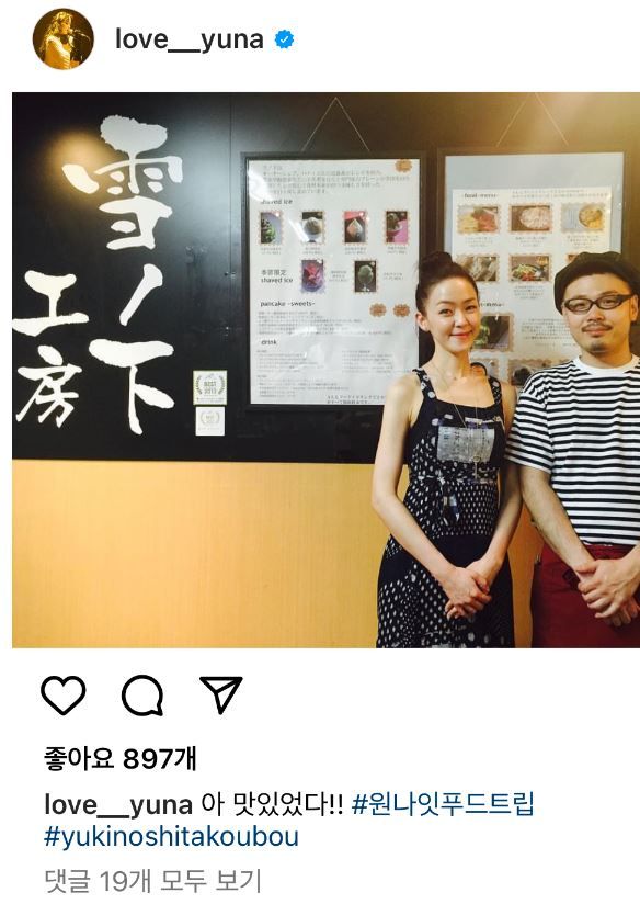 김윤아 인스타그램