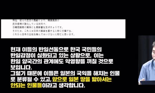 신의한수 유튜브 갈무리