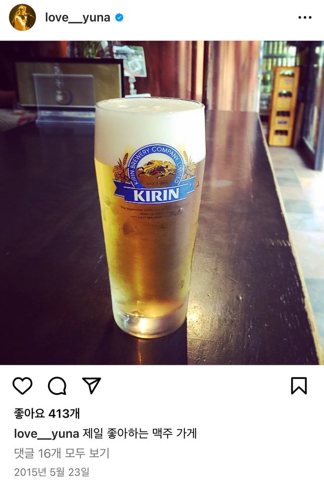 김윤아 인스타그램