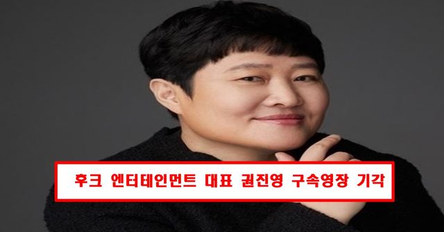 권진영 대표 제공