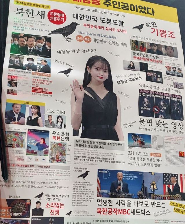 온라인 커뮤니티