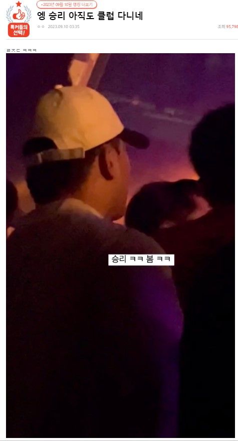 사진=온라인 커뮤니티