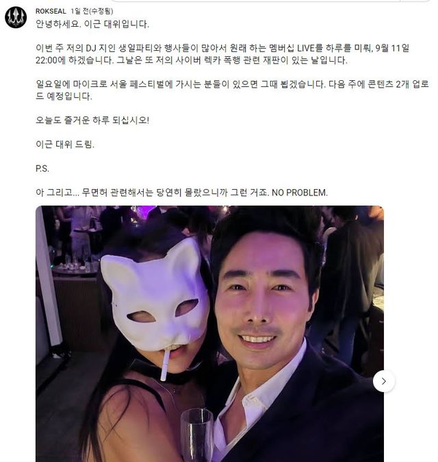 이근 유튜브 채널