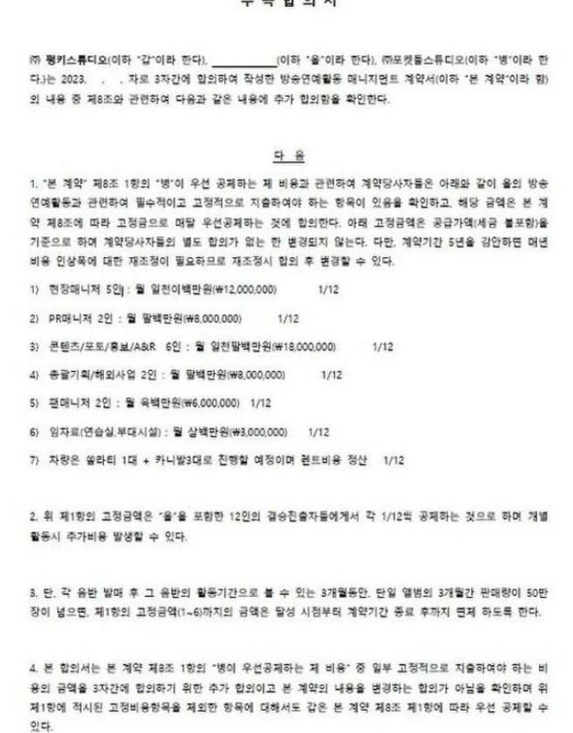 유준원 인스타그램