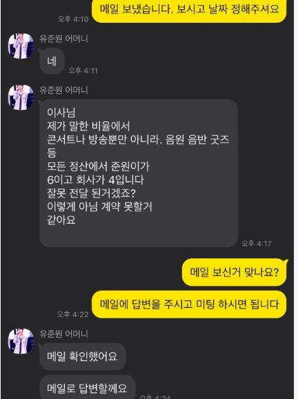 온라인 커뮤니티