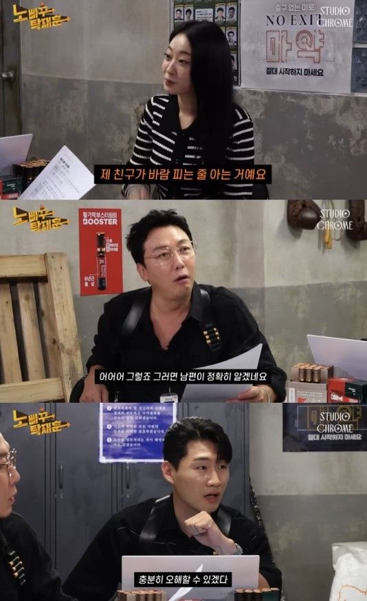 사진=유튜브&nbsp;'노빠꾸 탁재훈'