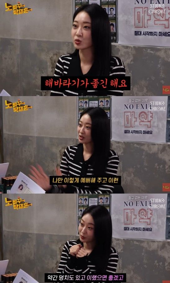 사진=유튜브&nbsp;'노빠꾸 탁재훈'