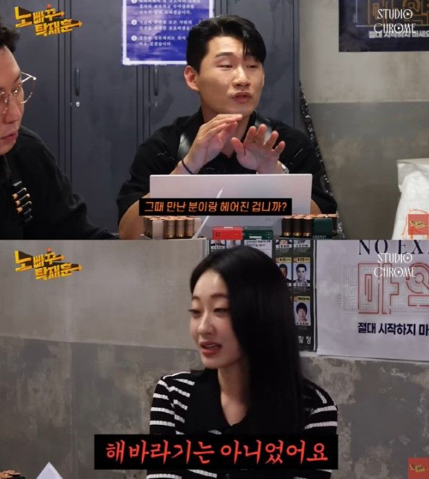 사진=유튜브&nbsp;'노빠꾸 탁재훈'