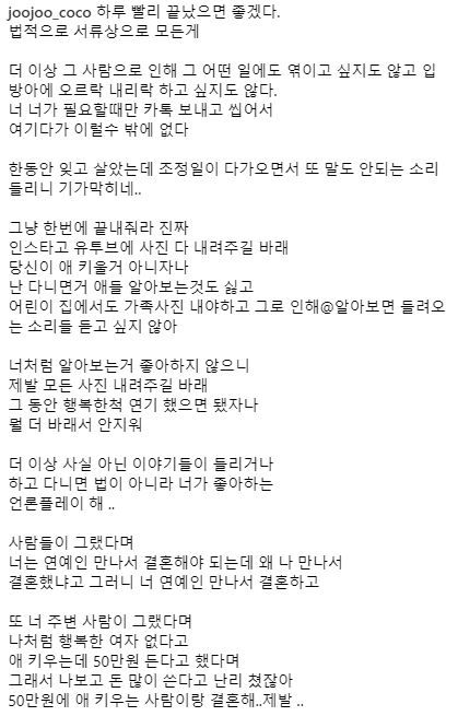 지연아 인스타그램