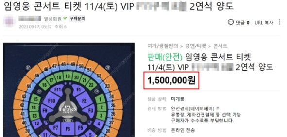 사진=온라인 커뮤니티