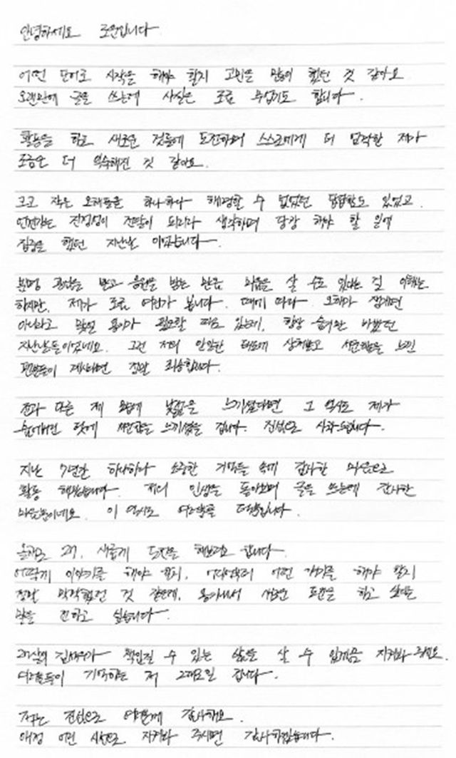 사진=SF9 팬카페