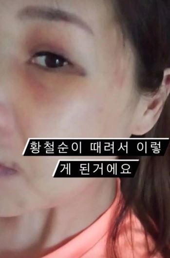 황철순 인스타그램