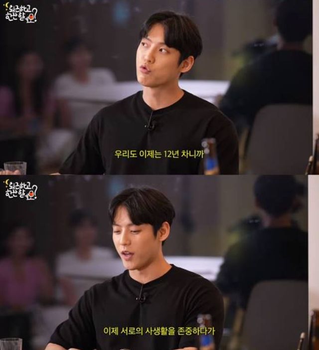 사진=유튜브 'LeoJ Makeup'