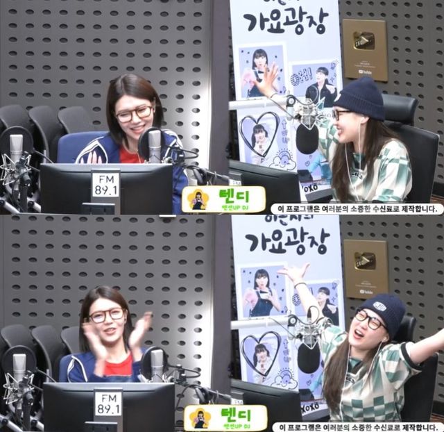 사진='이은지의 가요광장' 