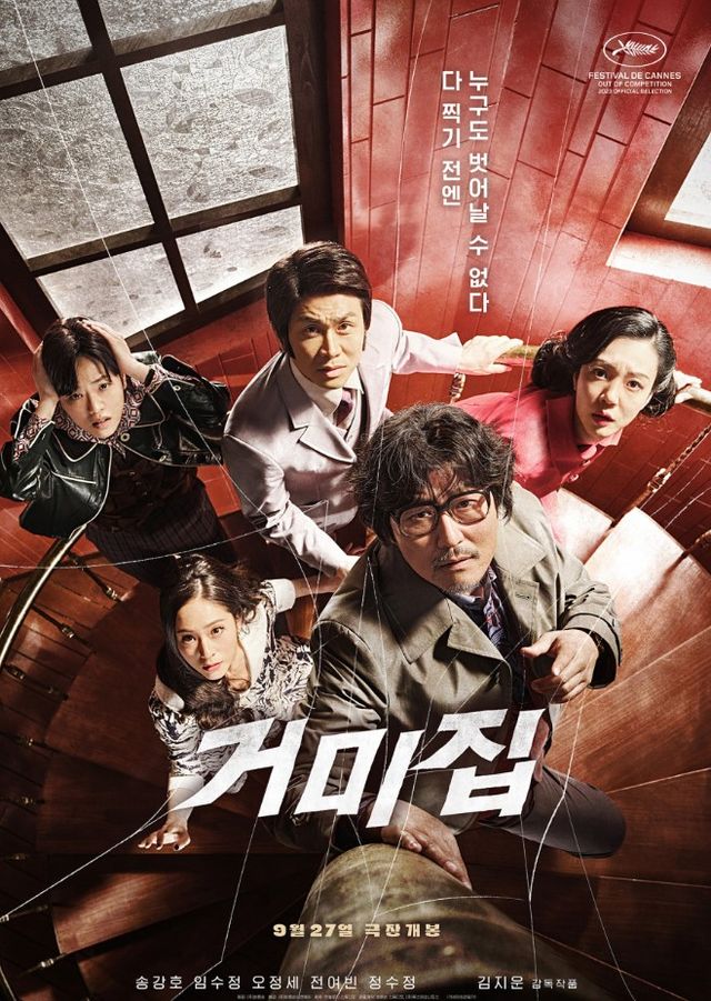 사진=㈜바른손이앤에이