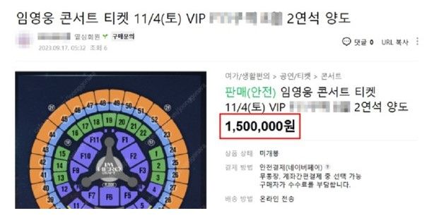 사진=온라인 커뮤니티