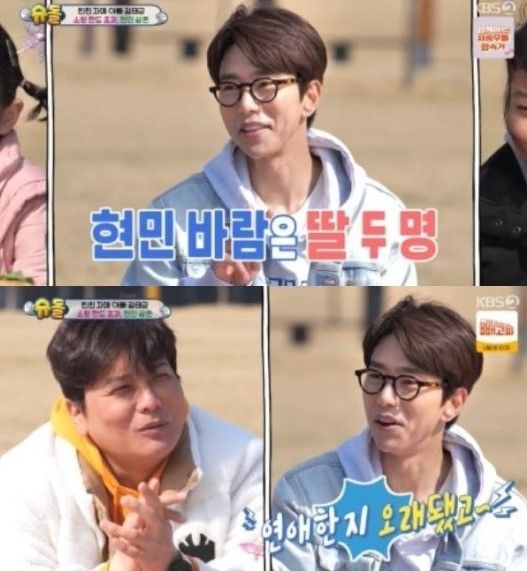 사진=KBS2 '슈퍼맨이 돌아왔다'